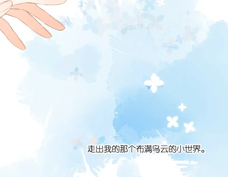 第98话 认定 第14页