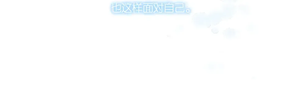 第98话 认定 第17页