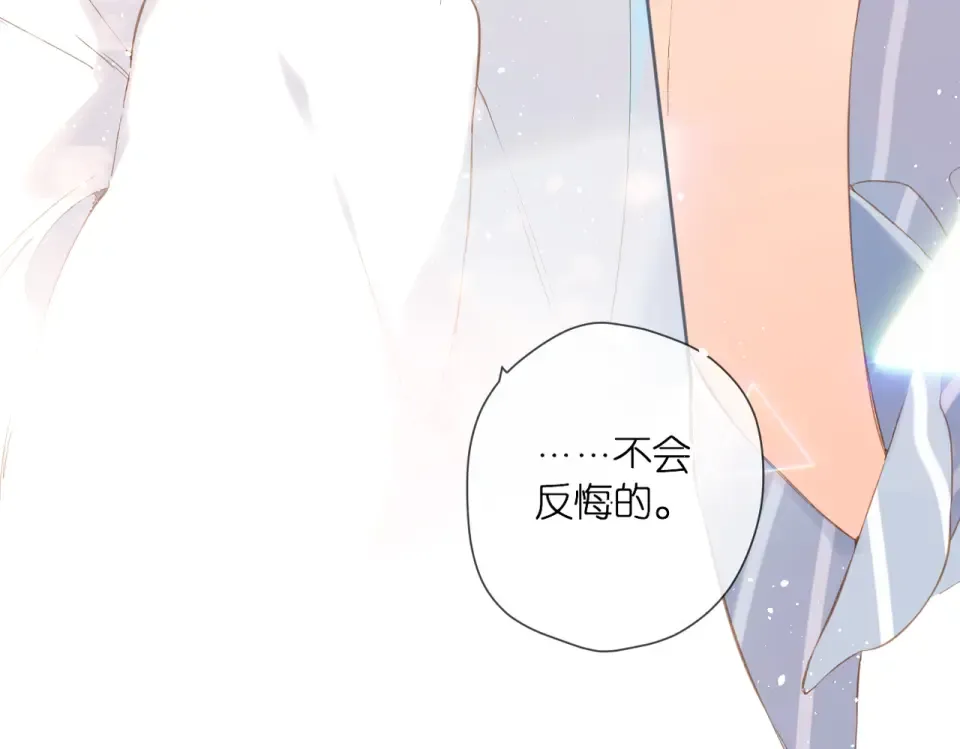 第98话 认定 第29页