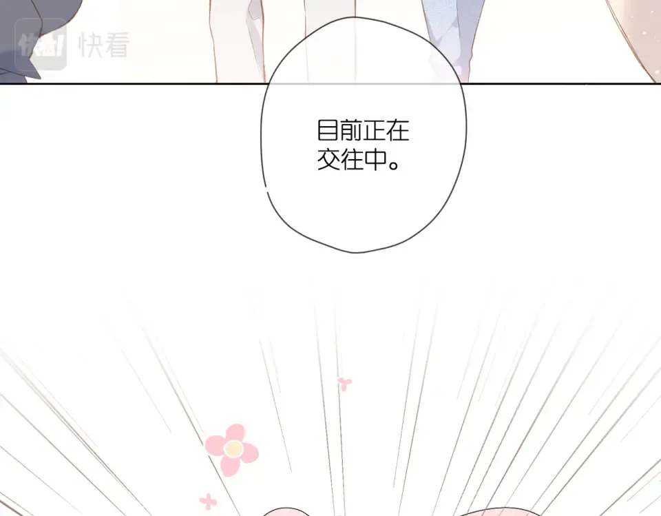 第98话 认定 第37页