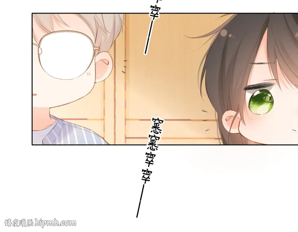第98话 认定 第40页