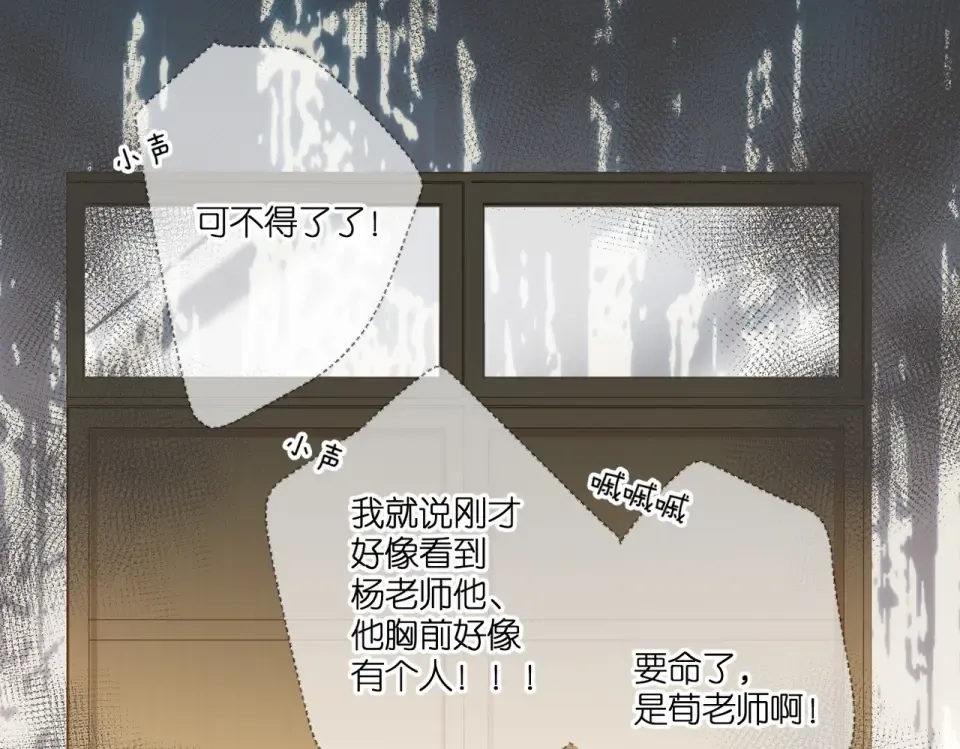 第98话 认定 第43页