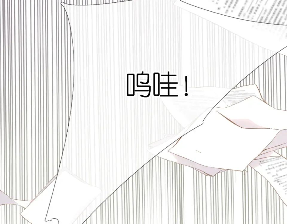 第98话 认定 第47页