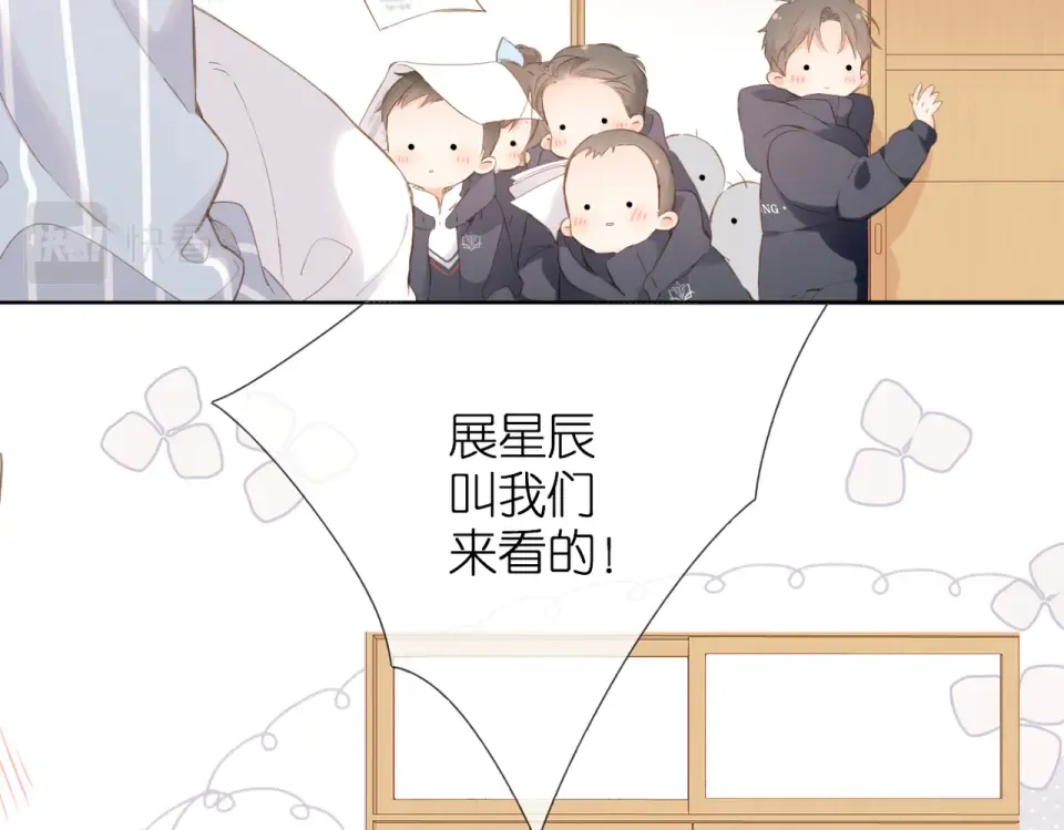 第98话 认定 第53页