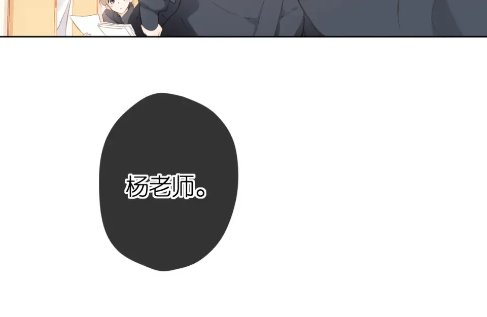 第98话 认定 第57页
