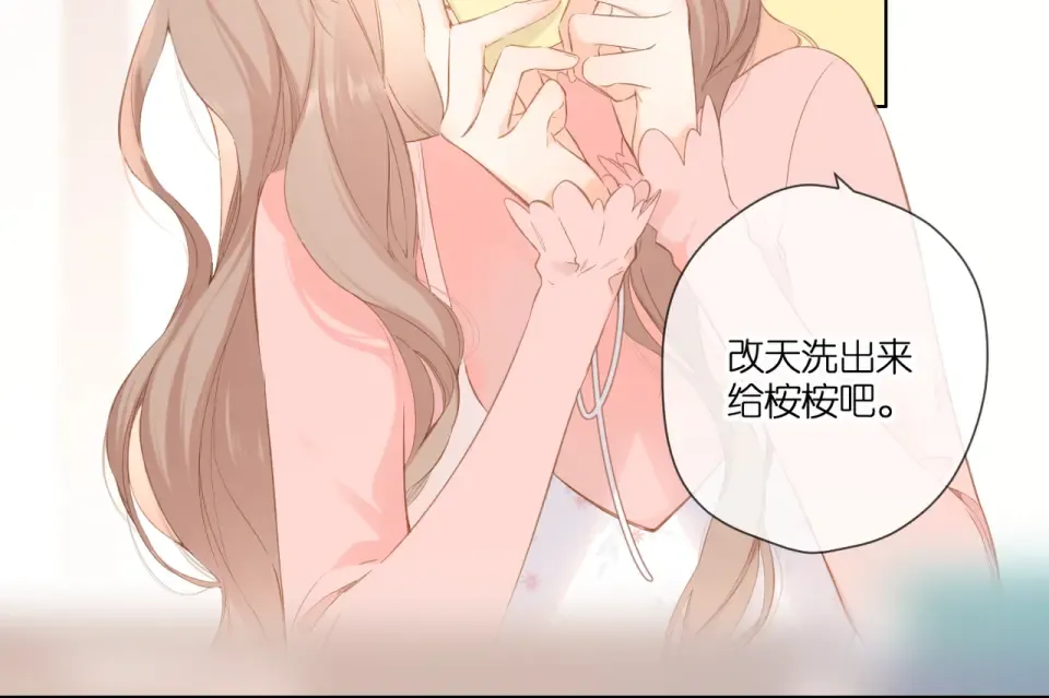 第98话 认定 第67页