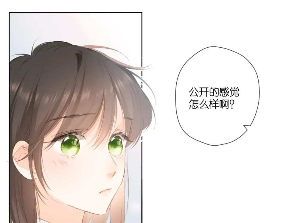 第99话 闪耀 第19页