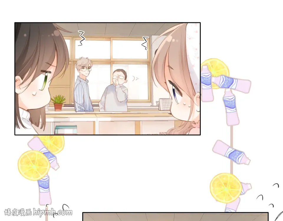 第99话 闪耀 第24页
