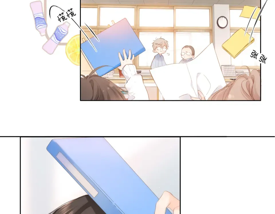 第99话 闪耀 第25页