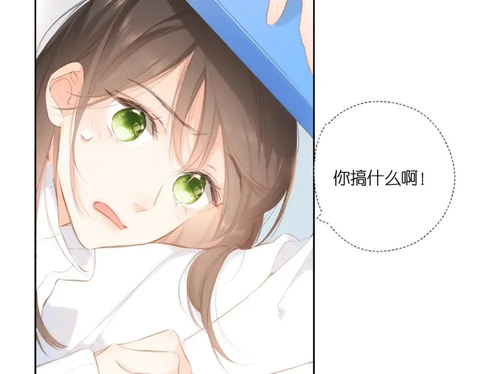 第99话 闪耀 第26页