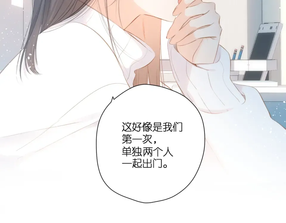 第99话 闪耀 第53页