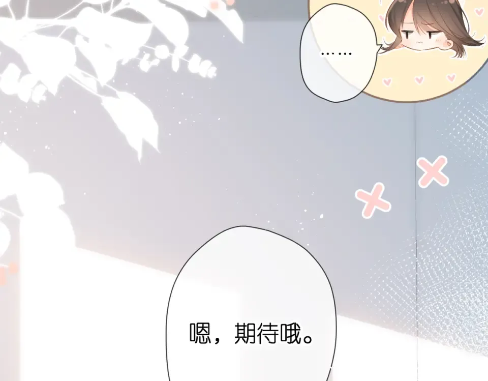 第100话 烟火 第5页