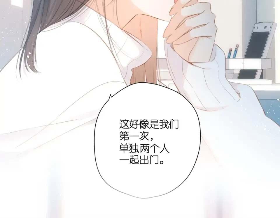 第100话 烟火 第7页