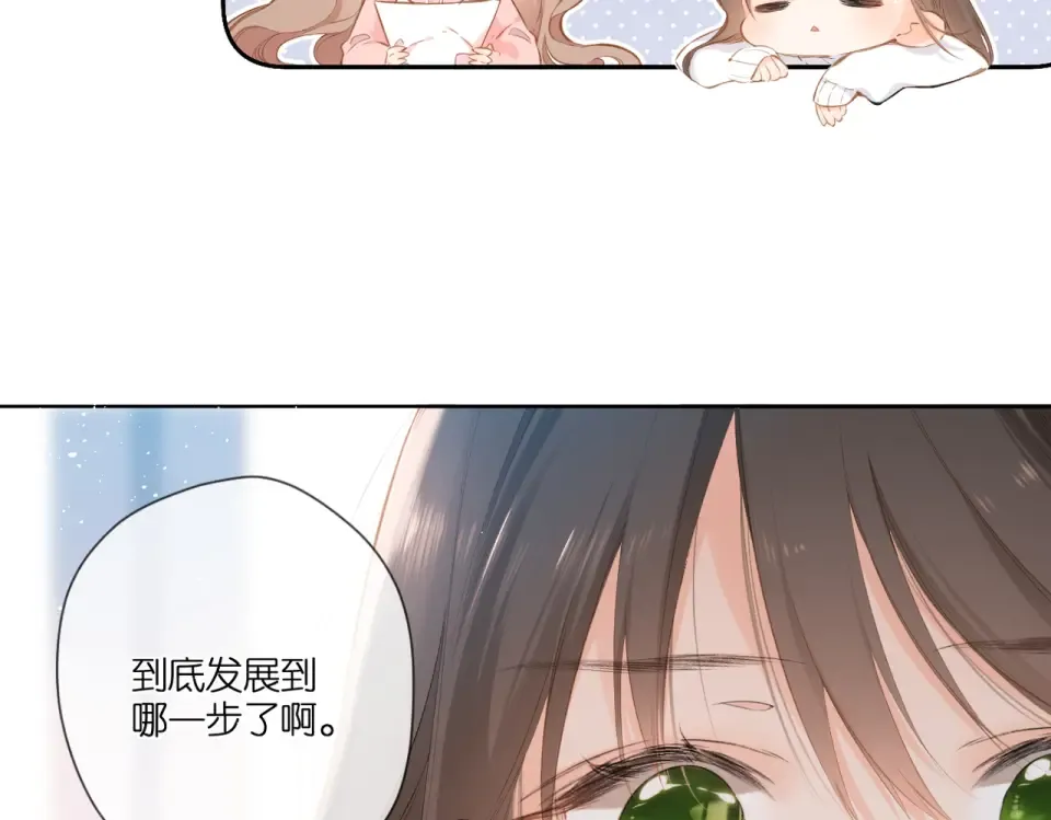 第100话 烟火 第11页