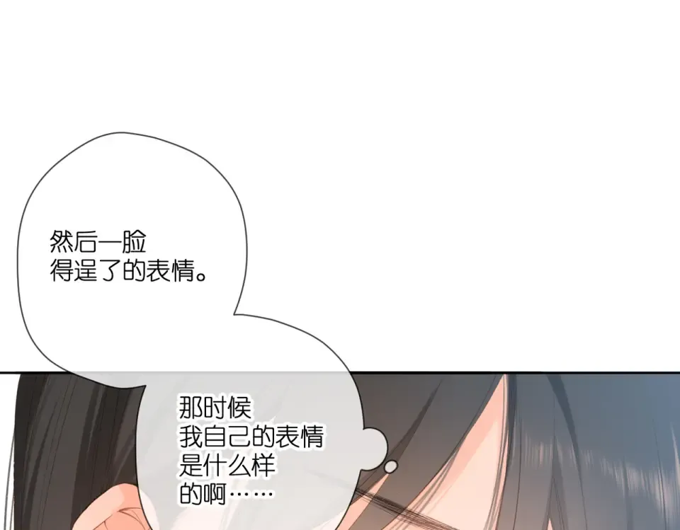 第100话 烟火 第22页