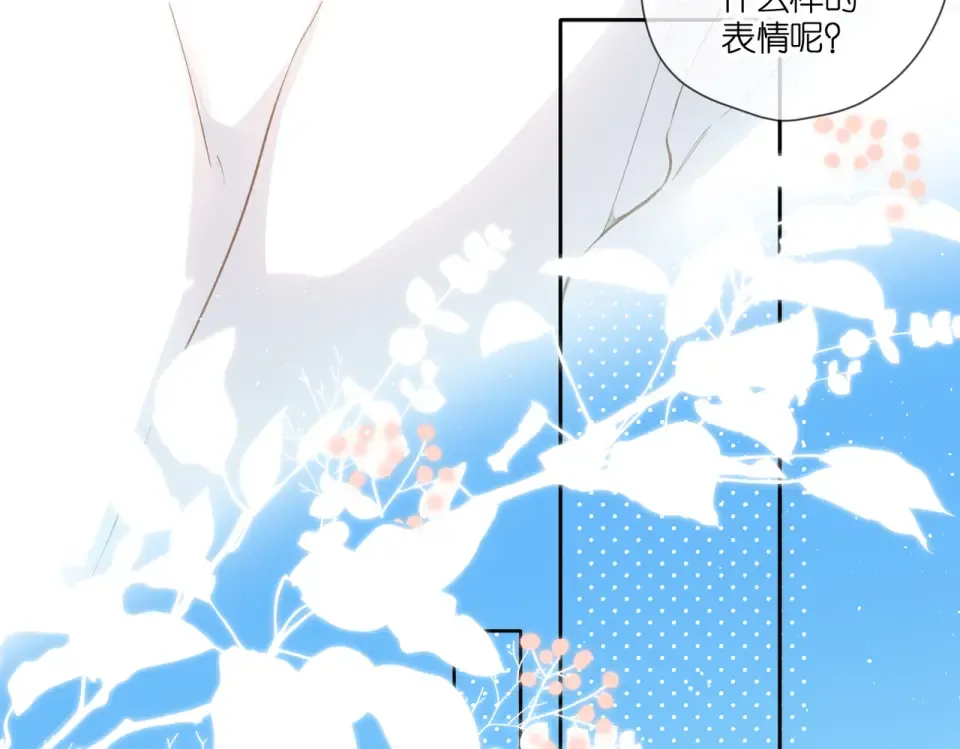 第100话 烟火 第25页
