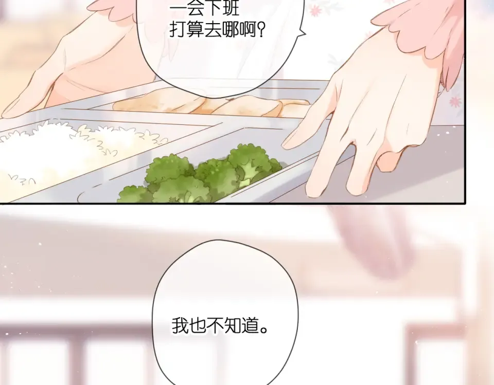 第100话 烟火 第28页
