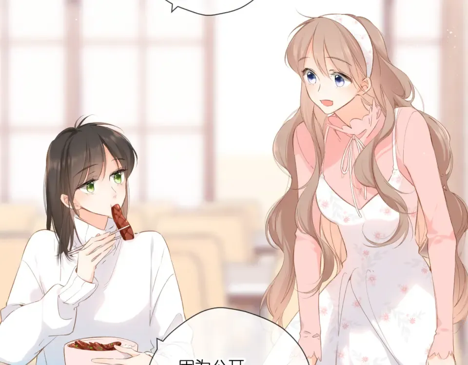 第100话 烟火 第29页