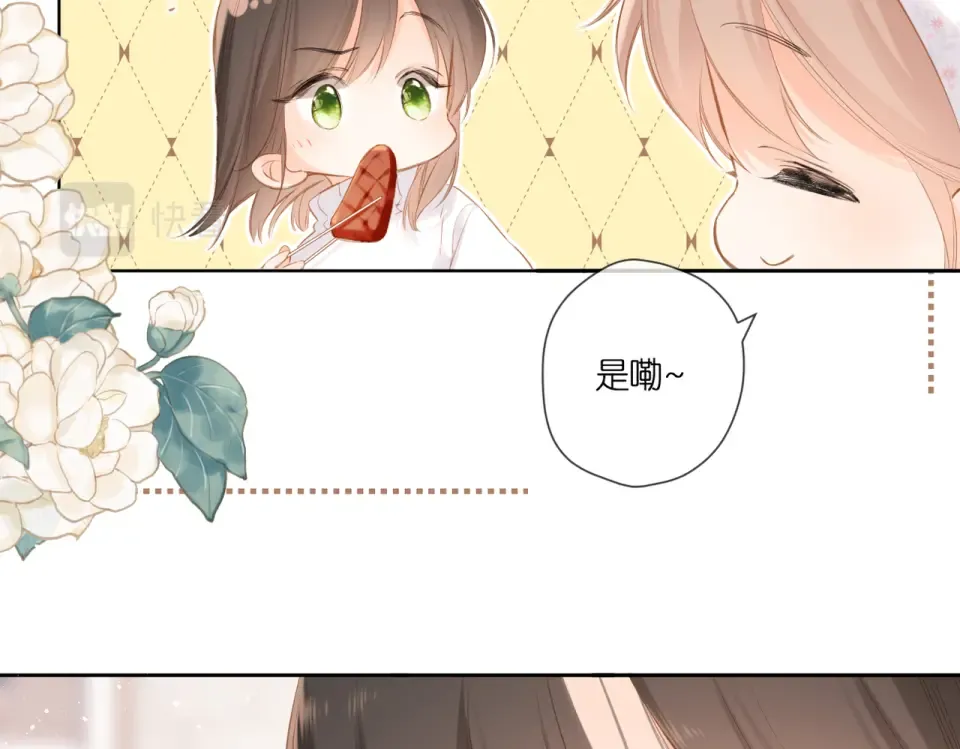 第100话 烟火 第34页