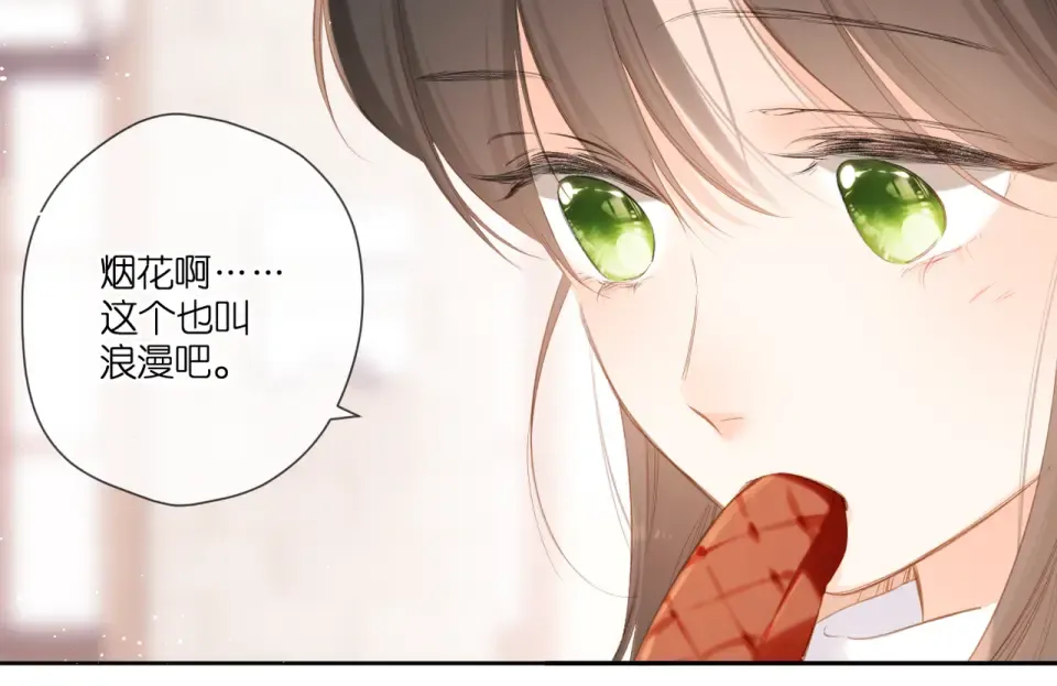 第100话 烟火 第35页