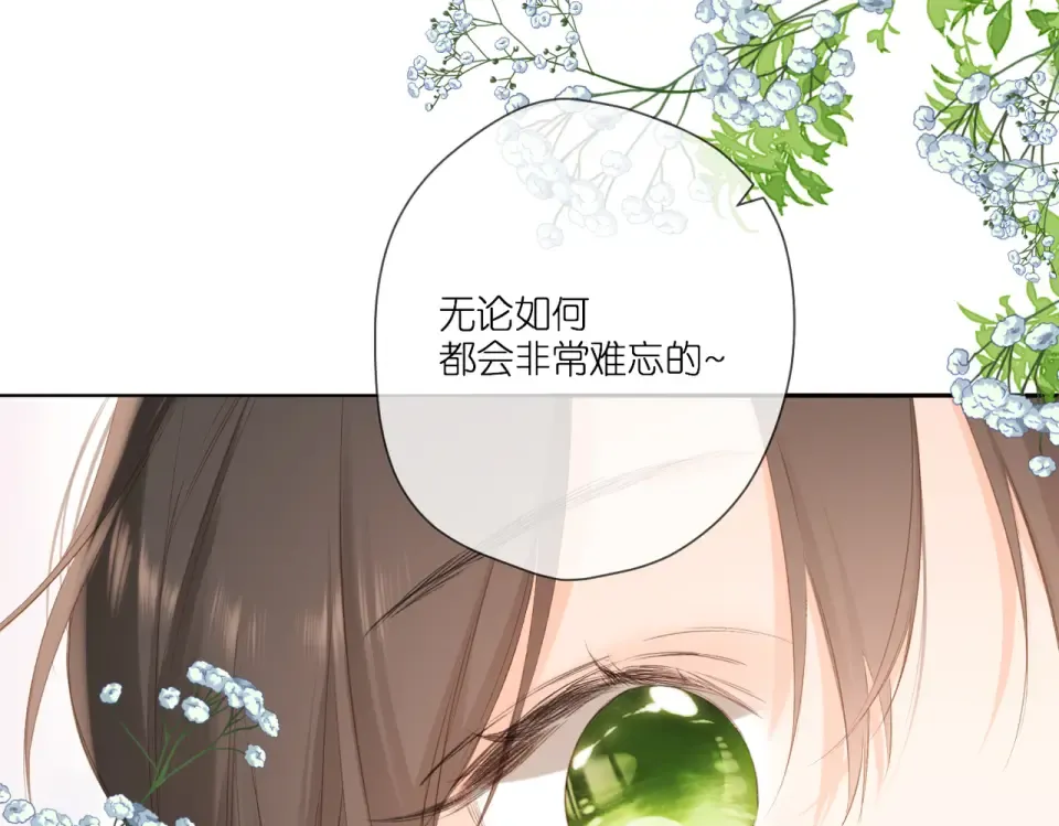 第100话 烟火 第38页