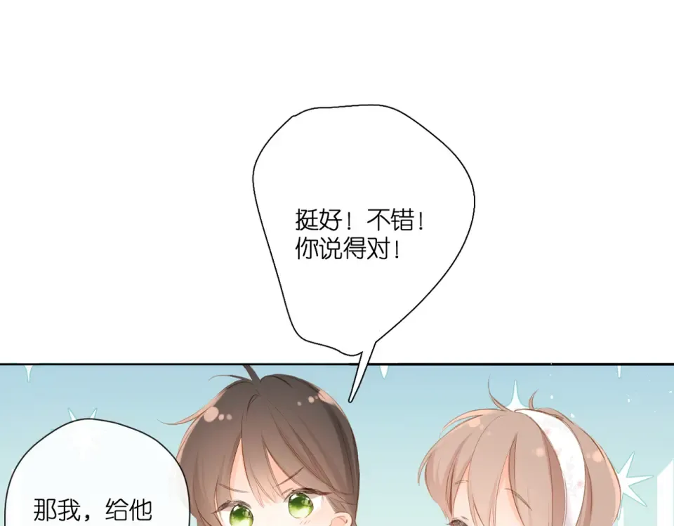 第100话 烟火 第42页