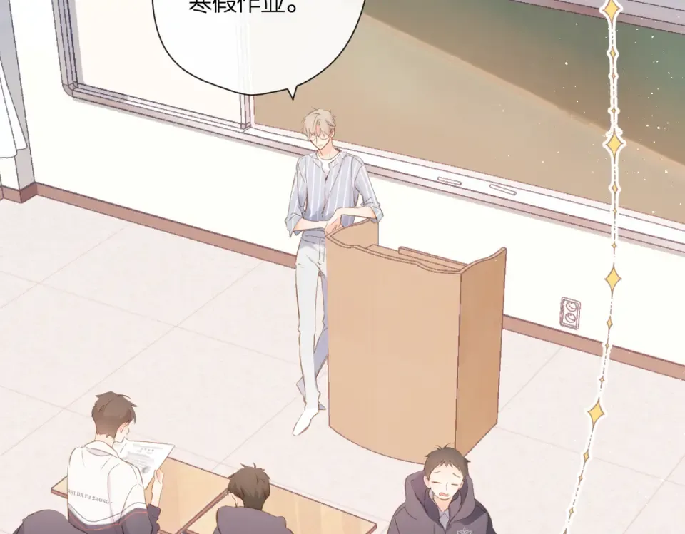 第100话 烟火 第46页