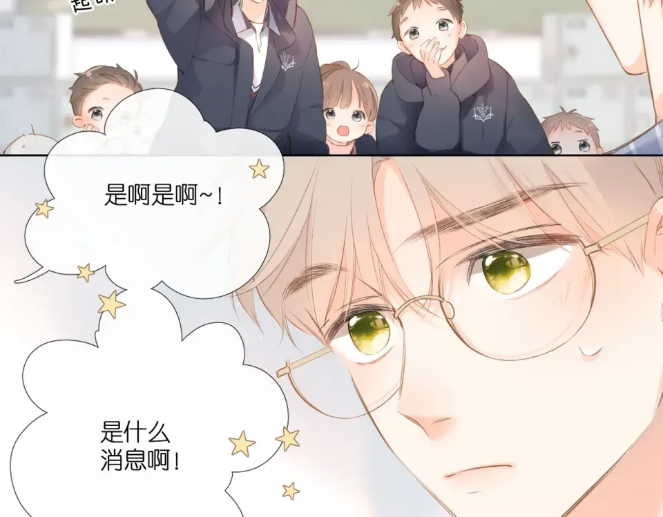 第100话 烟火 第62页