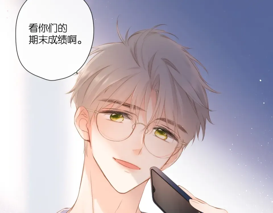 第100话 烟火 第65页