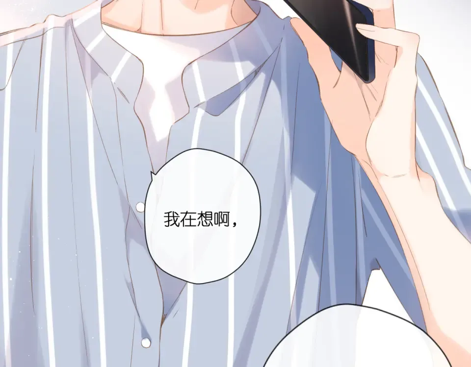 第100话 烟火 第66页