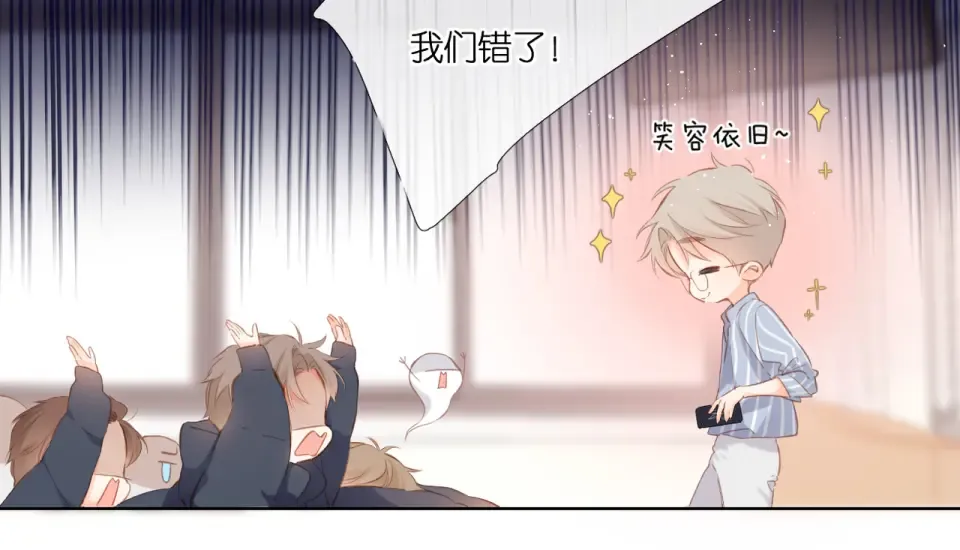 第100话 烟火 第69页