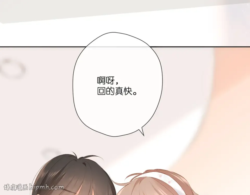 第100话 烟火 第72页