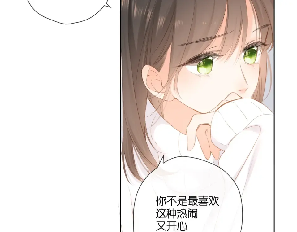 第100话 烟火 第74页