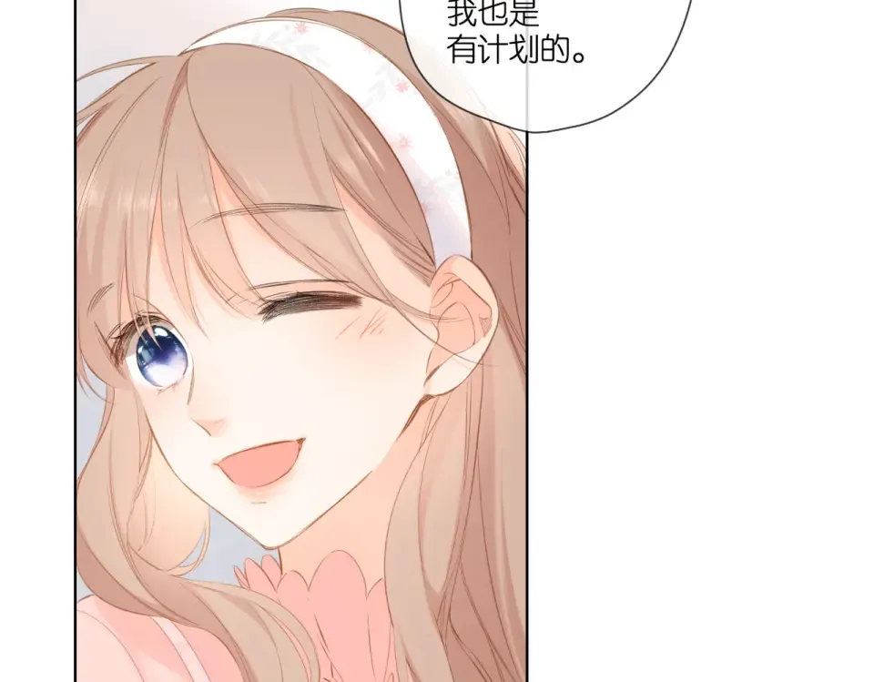 第100话 烟火 第76页