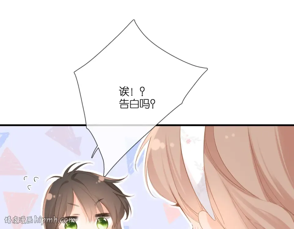 第100话 烟火 第80页