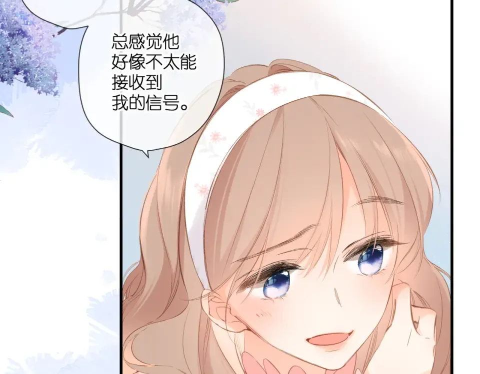 第100话 烟火 第82页