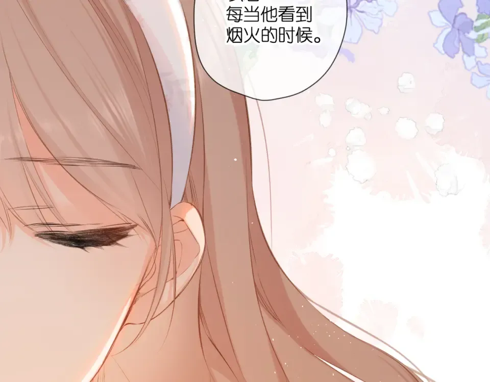 第100话 烟火 第87页
