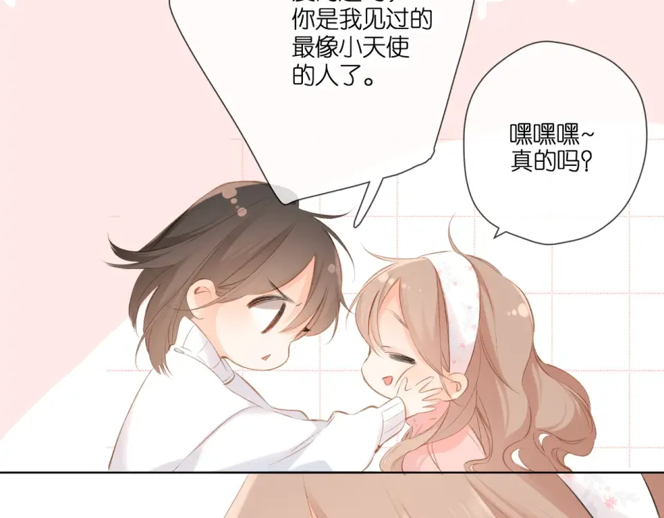 第100话 烟火 第91页