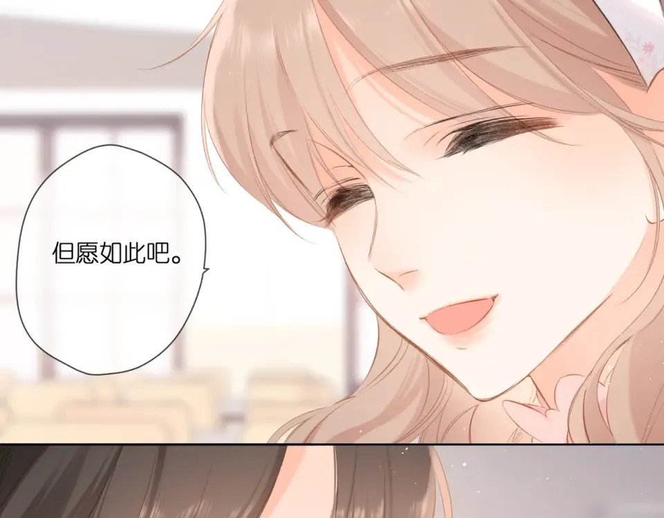 第100话 烟火 第92页