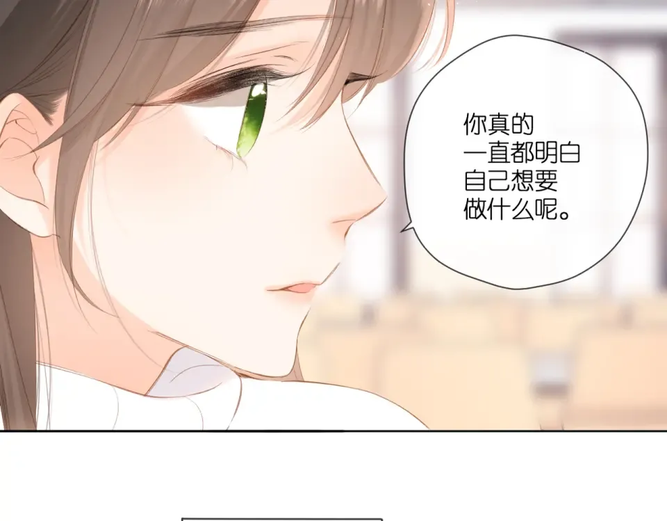 第100话 烟火 第93页