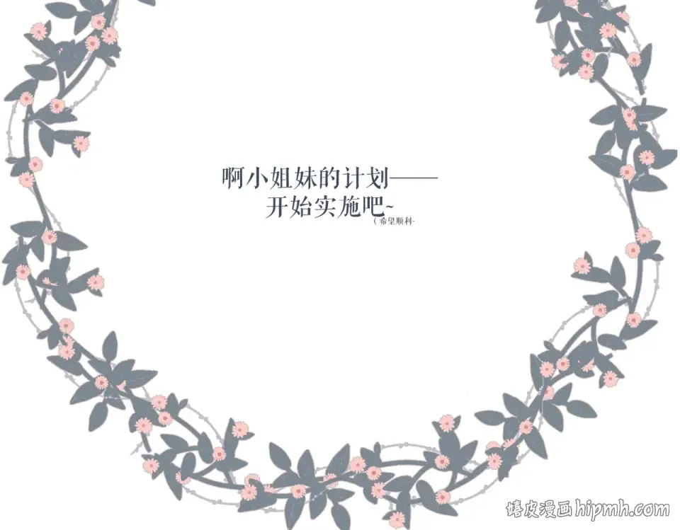 第100话 烟火 第96页