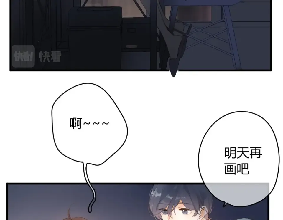 番外篇 怕上火喝王老吉 第50页