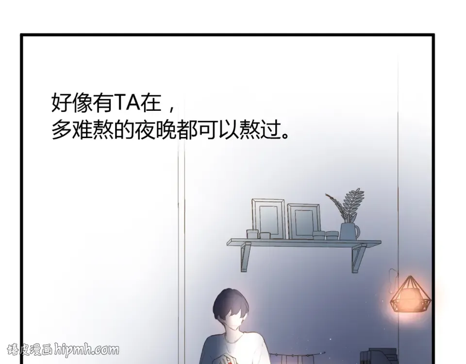 番外篇 怕上火喝王老吉 第56页