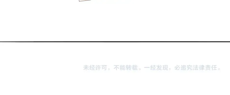 番外篇 怕上火喝王老吉 第68页