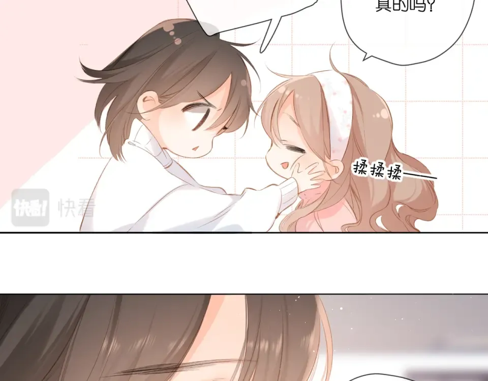 第101话 意外 第5页