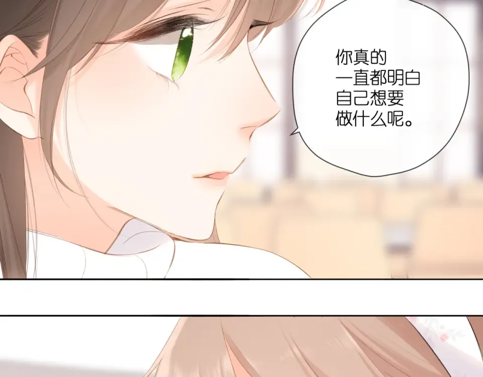 第101话 意外 第6页