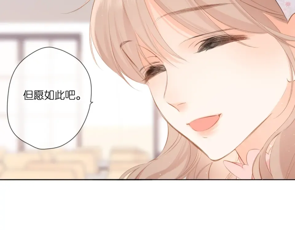 第101话 意外 第7页