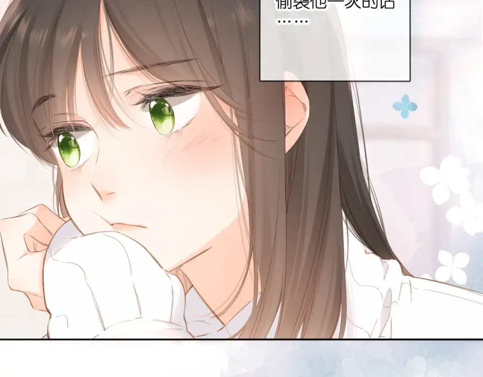 第101话 意外 第10页