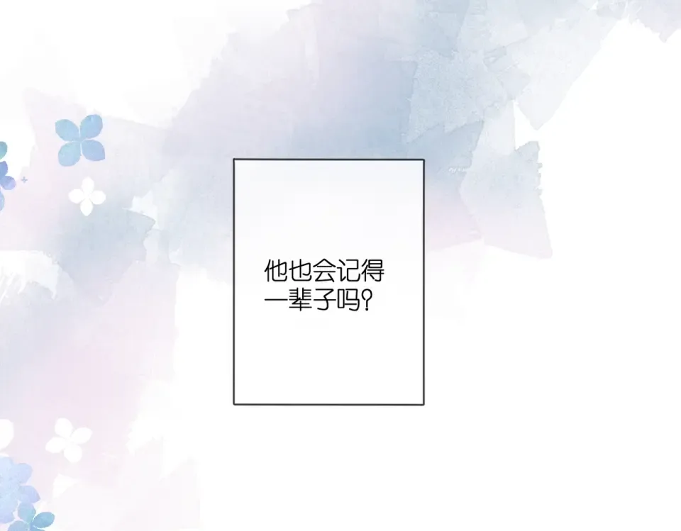 第101话 意外 第11页