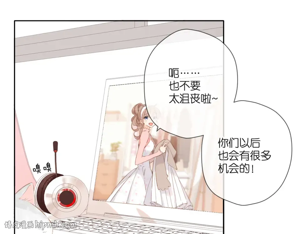 第101话 意外 第32页